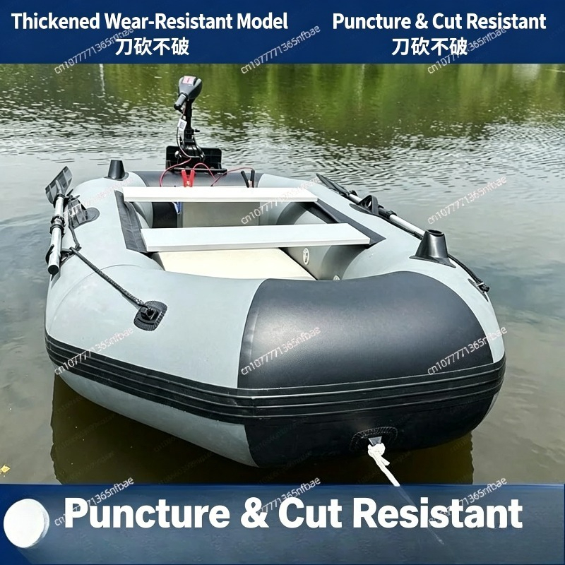 Fishing Boat Inflatable - 1,75m Gummi-Schlauchboot Abriebfest Hartbodenbelag Gebürsteter Boden